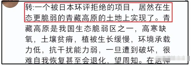 央视怒批！炸龙脉、改国籍、崇洋媚外，蔡国强已社会性死亡？