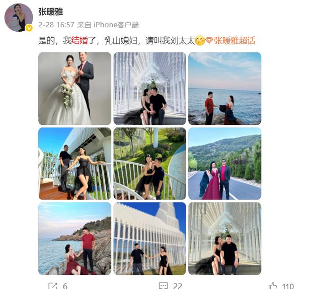 42岁香港三级片女星，下嫁山东农村，曾不雅照满天飞，现官宣怀孕