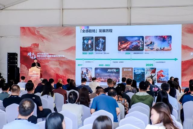 超沉浸业态引领 视果科技联合出品《万里长城》全感剧场八达岭开幕