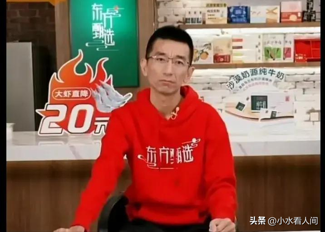 俞敏洪没想到，单飞的董宇辉会因香港火灾一个举动，迎来口碑暴增