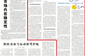 中国特色现代金融体系怎么建？“六大体系”解读来了！图片
