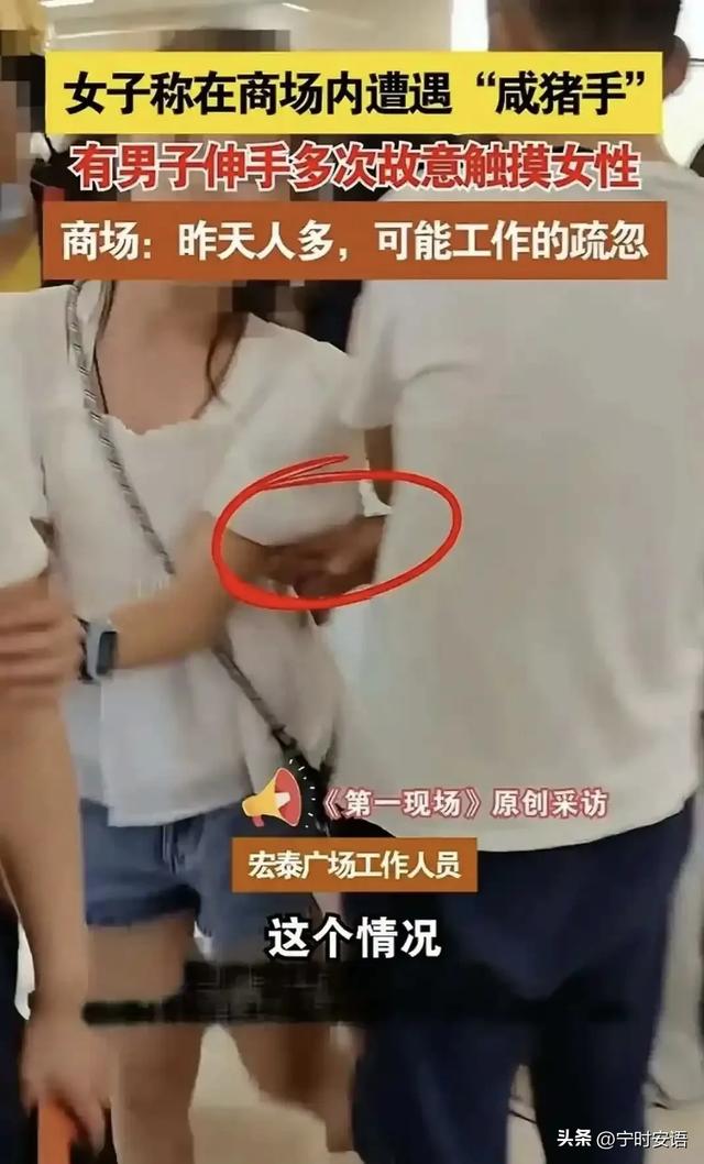 太荒唐！广东男子摸了女乘客隐私部位被拘留10天，网友：罚太重？