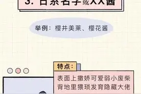 高段位女生经常用的7个微信昵称，瞧瞧你朋友圈里有吗？图片