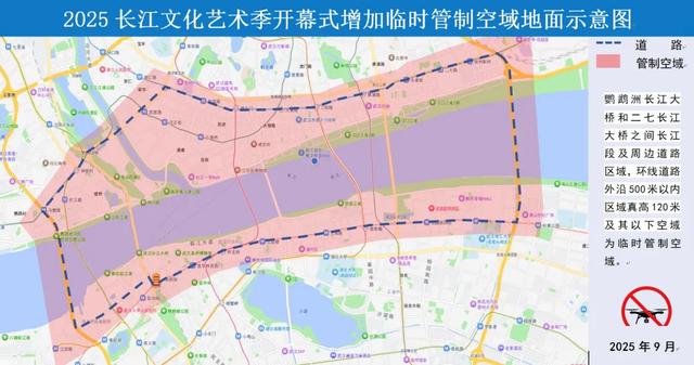 事关明晚2025年长江文化艺术季开幕式!
