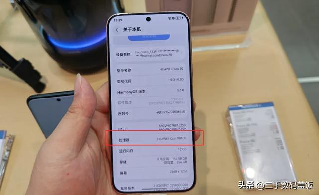 不藏了！消失五年的“Kirin”标识再次出现，麒麟9030进入量产！
