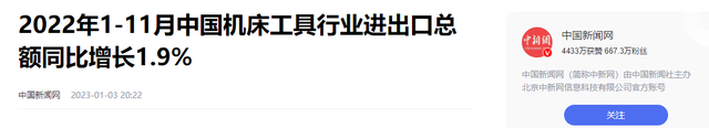 瑞士机床厂自断财路！听美国话丢中国市场，现在后悔还来得及吗？