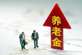 安徽养老金调整方案公布，计算公式，3000元和6000元涨钱差多少？图片
