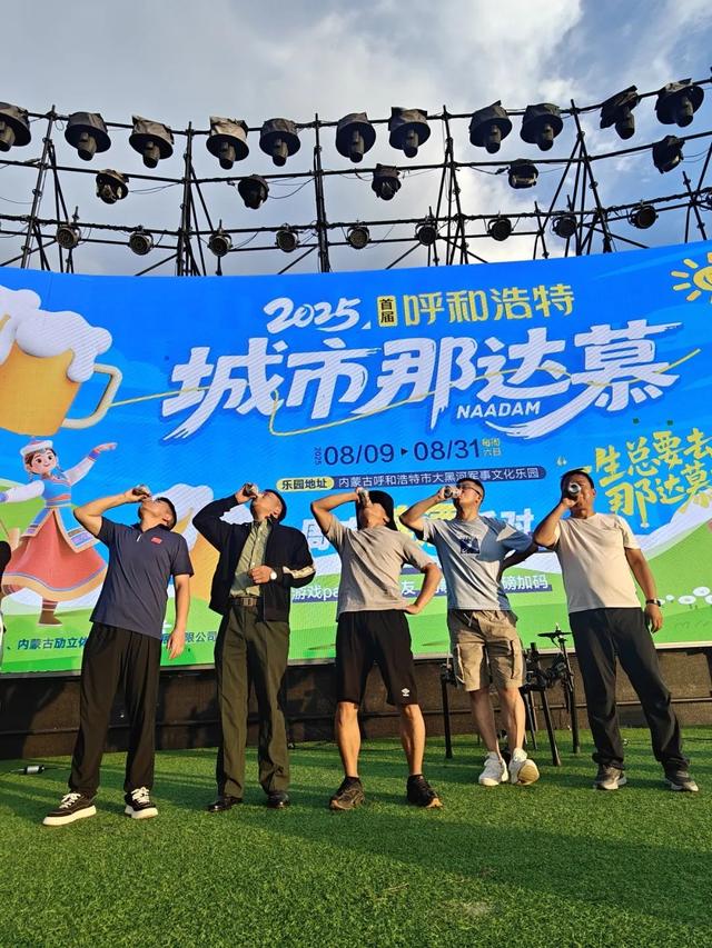 解锁呼和浩特周末狂欢攻略