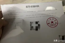 厦门13岁女生校内一日被打三次 老师称监控死角 教育部门称还在核实图片