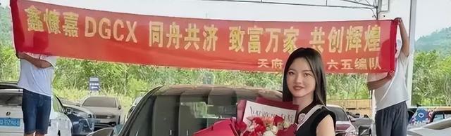 又暴雷！48小时卷走129亿，200万会员血本无归，“传销巨头”凉了