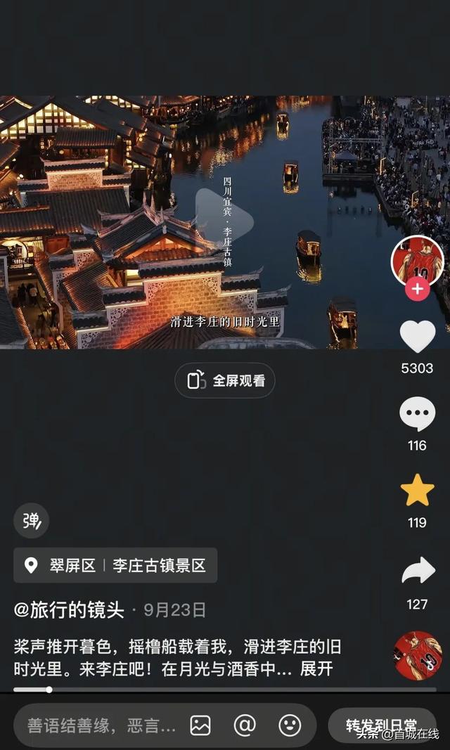 5天吸引74万游客！宜宾开启“火爆”模式