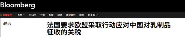 杀鸡儆猴！中方不再惯着，拿“变色龙”马克龙开刀，法国农民慌了