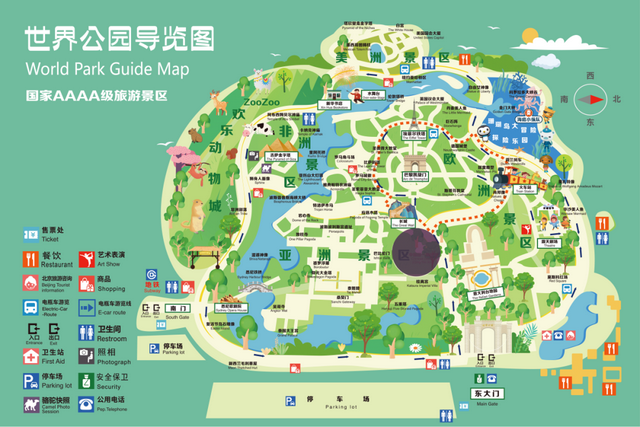 “丰”游记 | 一份攻略，玩转“京彩”！