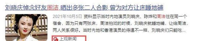 回国5天后安详离世！生前花20万美元盖学校，弥留之际包机回中国