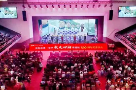 岳阳市一中迎来120周年校庆图片