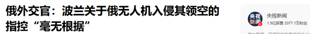 一觉醒来局势大变，普京向全球宣布不再和谈，北约32国开始行动