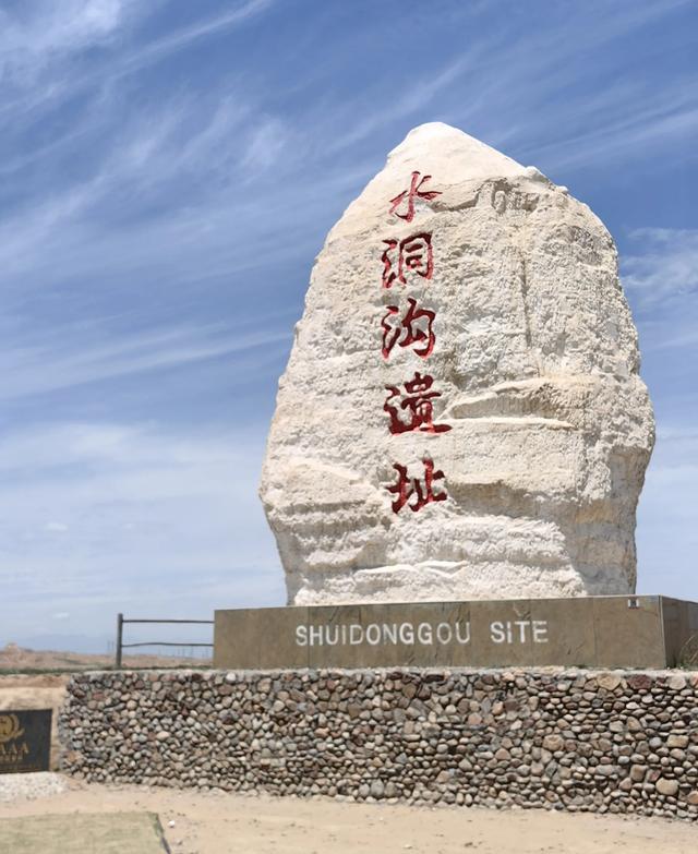 自驾新疆D39/D40，出疆第二站到宁夏，看西夏王陵和水洞沟遗址