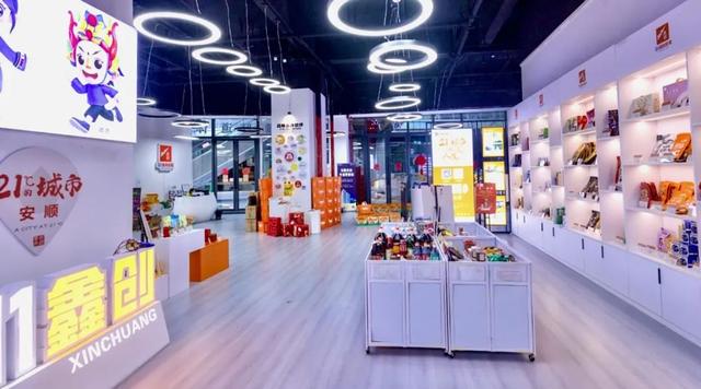 【建设一流旅游城市 建设世界级旅游景区】避暑游带火特色商品销售 让“安顺味道”走向全国