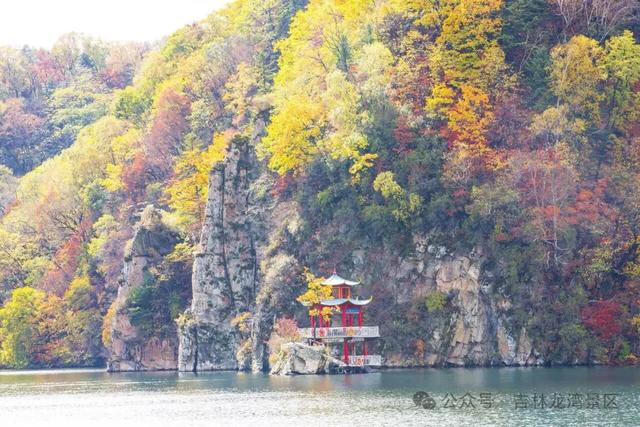 国庆游吉林龙湾景区,赏秋日美好盛景