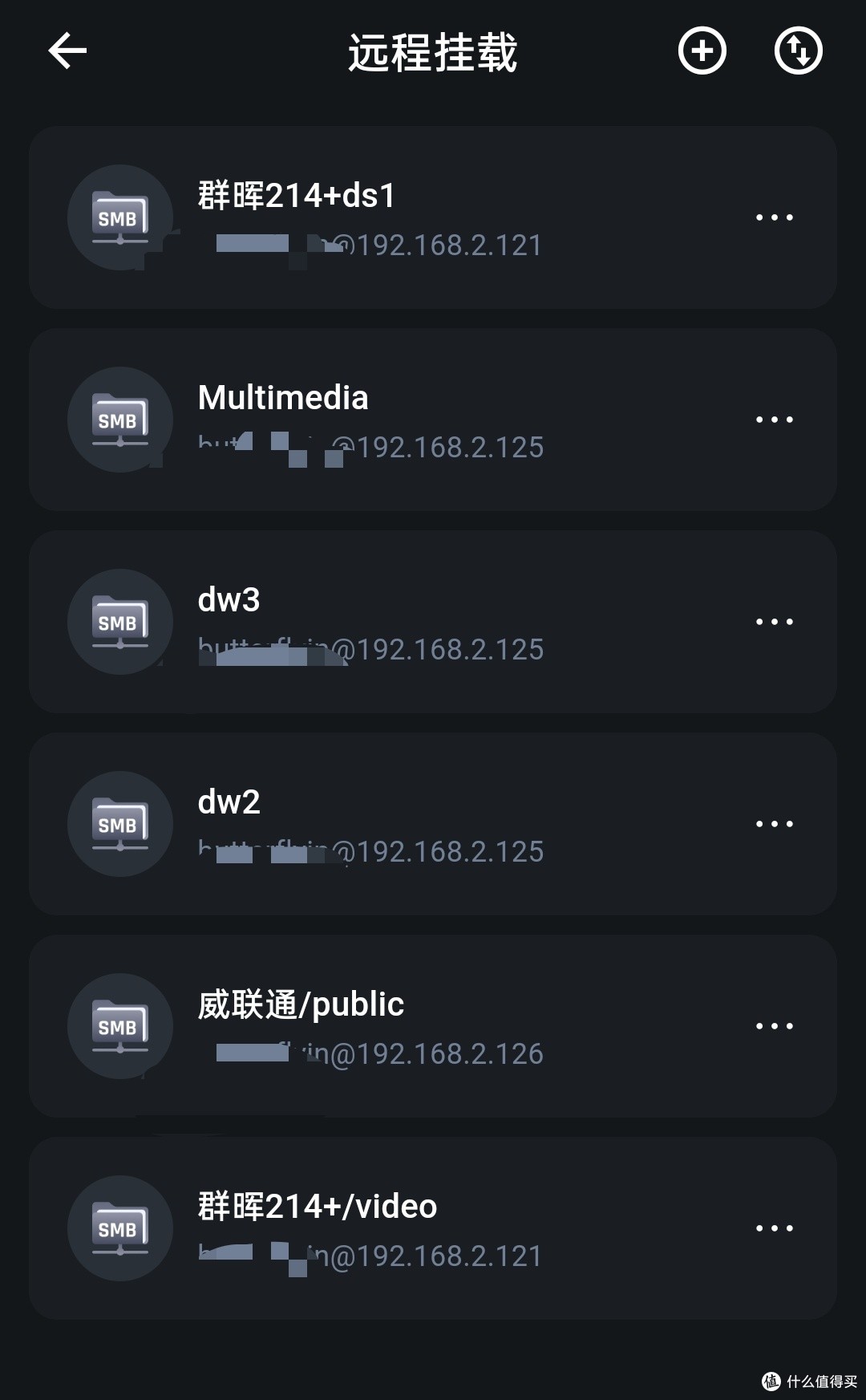 群晖+威联通二十年使用经验谈飞牛OS如何更快上手插图37 群晖+威联通二十年使用经验谈飞牛OS如何更快上手