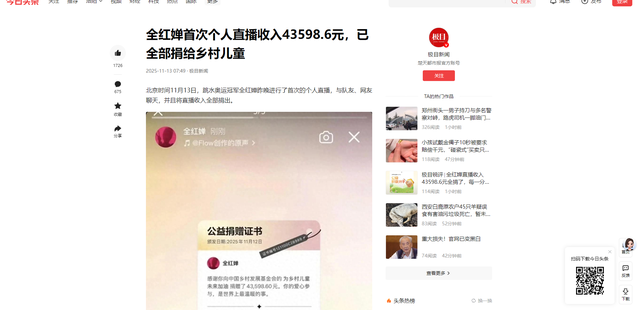 没想到，全红婵全运会跳水双人赛落败后，竟因一特殊举动口碑暴涨