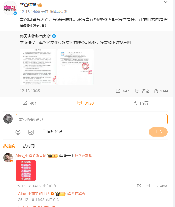 陪睡陪玩只是冰山一角！万达蒸发800亿后，王思聪再次传出大丑闻