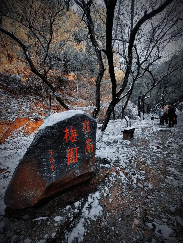 美如仙境！韶关这个地方迎来今年首场冰挂雾凇景观，秋冬来旅行，赏雪泡泉看红枫为你安排好了