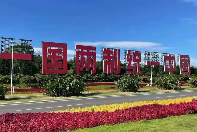 不接受一国两制？20万岛内武装放下武器，明确台湾的最终结局？