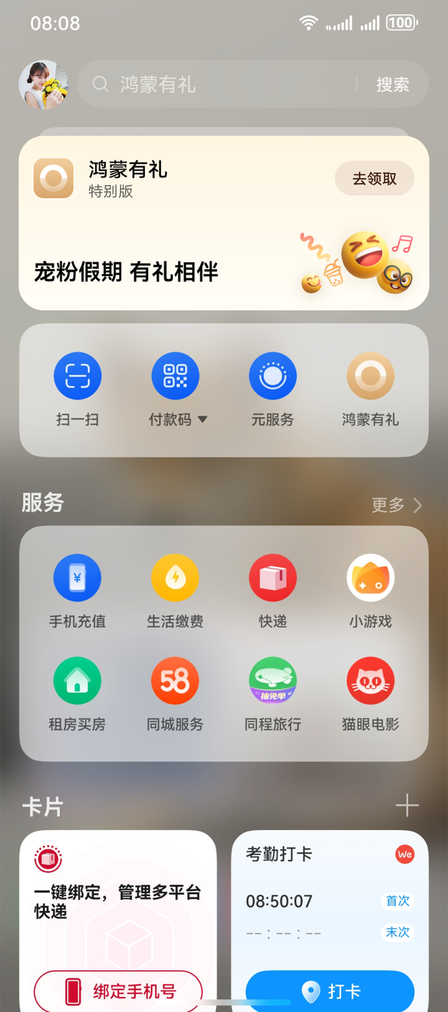 国庆回重庆，我的快乐DNA动了