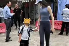 广东：女子穿瑜伽裤接孩子，男家长一直观望，网友：这穿着不合适图片