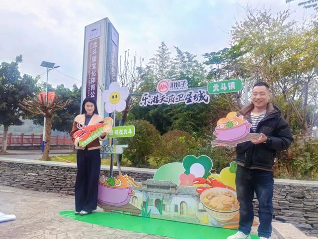 乐游天府卫星城｜眉山天府新区真人闯关游戏来了！