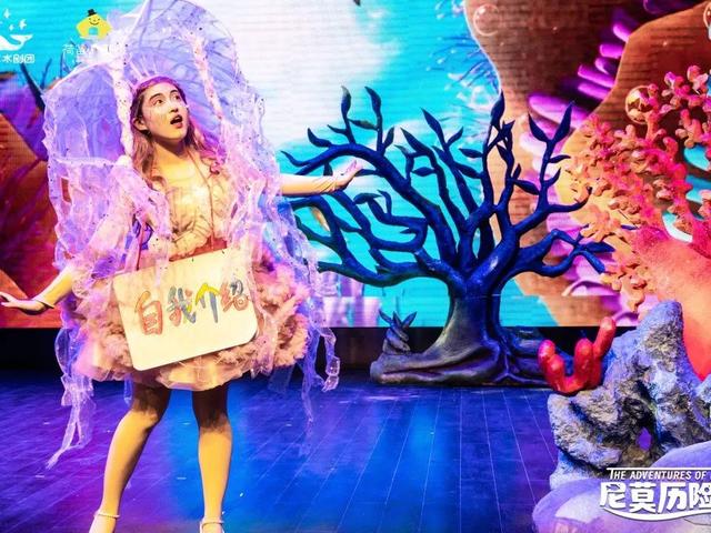 济南暑假遛娃神地！五部爆款儿童剧连刷，错过等一年！