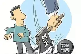 再审和申诉区别在哪？图片