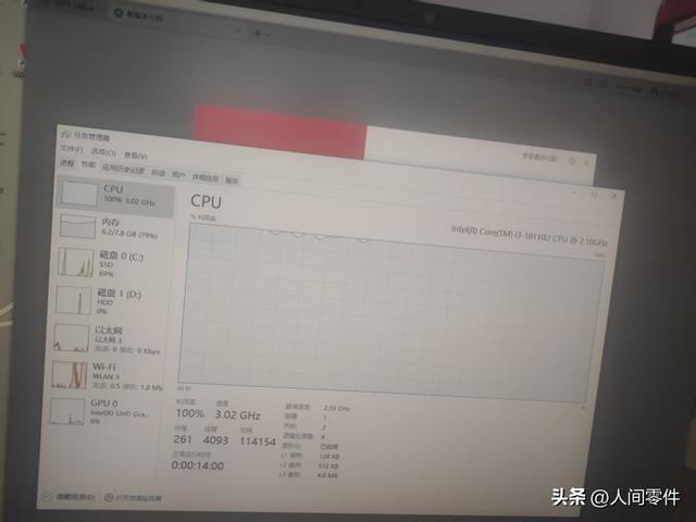 老兵不死！至强E3-1245 v3办公性能暴打10代i3-10100U