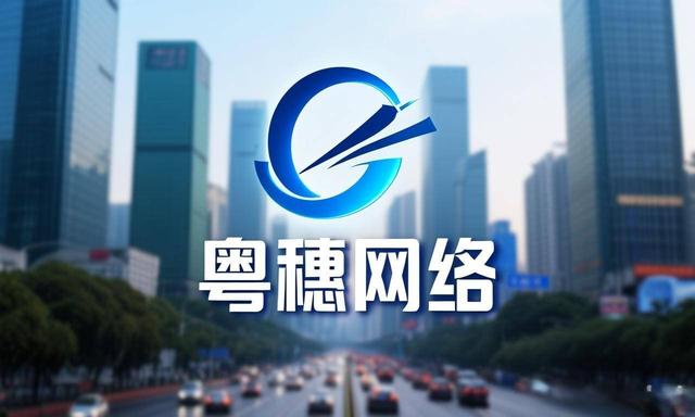 营口电脑维修服务优选：辽宁粤穗网络科技有限公司的专业之选