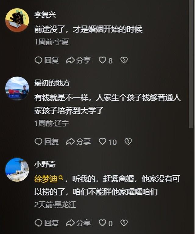 罪有应得！官方发声后	，闫学晶再迎噩耗，她最担心的事还是发生了