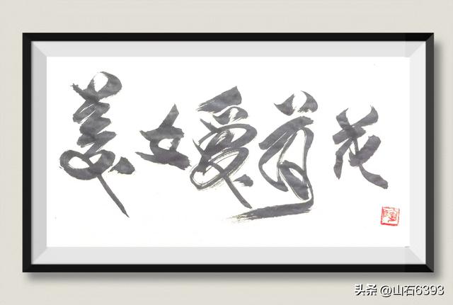 《雨荷厅畔荷香美女乐》～新华社原军事记者陶俊峰泉城大明湖美拍