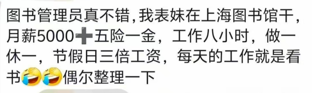 原来适合老实敏感内向的人的工作有这么多？网友：都符合我的要求