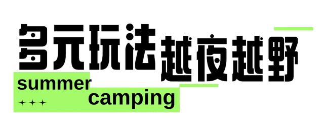 暑期余额告急！来汉中这里，和自然一起呼吸~