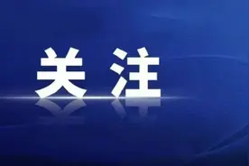 小豹讲损害赔偿①丨关于征求《甘肃省生态环境损害鉴定评估专家库管理办法（征求意见稿）》意见建议图片