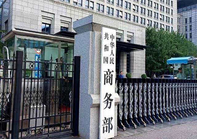 四天后，特朗普收到了北京的答复，中方给出的10个字，让他死心了