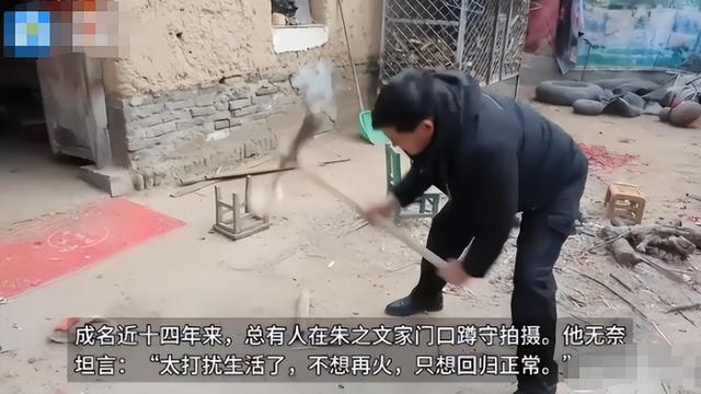 国家出手！大衣哥案终于判了，闹事者下场大快人心，但别高兴太早