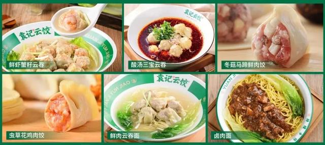 “饺子大王”袁记云饺为何翻车