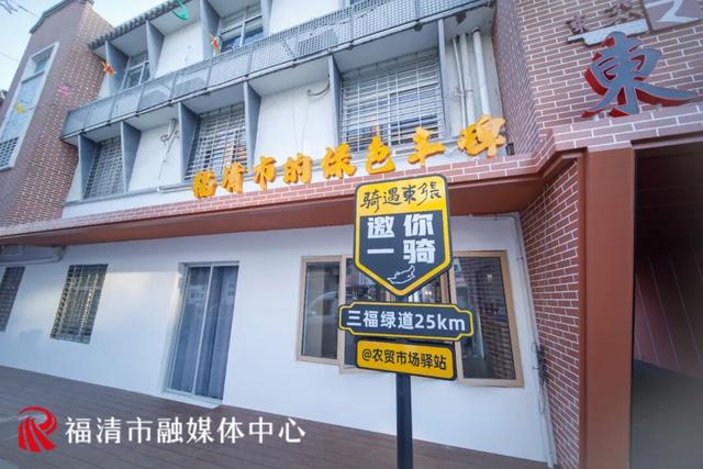 即将开业！来福清这家骑行主题咖啡厅，一起“骑遇东张”！