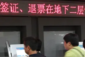 高铁退票不收手续费，你要了解这些规则与时间节点！图片