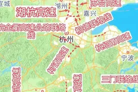2024年，浙江11条高速公路在建，呈现两大特点，浙江走在前面！图片