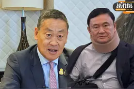 与前总理他信撞行程引猜疑！泰总理：有空会吃饭一起吃饭图片