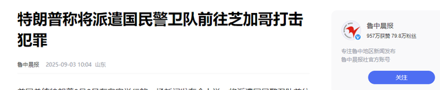 不宣而战，特朗普一声令下，美军凌晨开火，11人身亡，美法官宣判