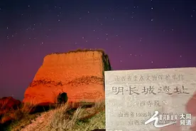 大同明长城遗址：极光盛宴点亮夜空图片