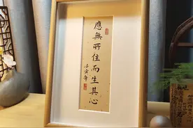 "从情劫到自在：佛教中的放下与自我救赎"图片